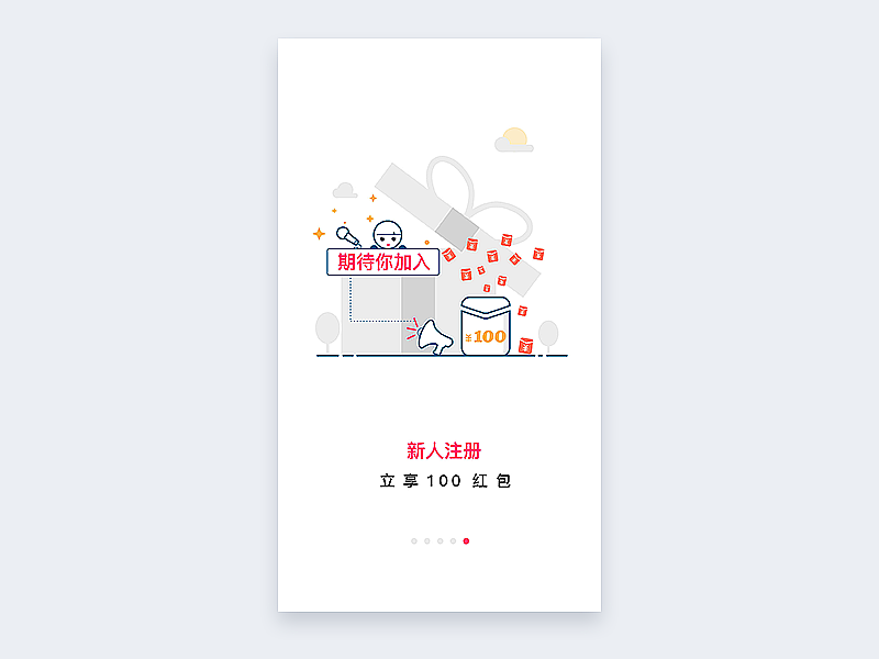 活动页（图ZMjk1Mzc5NjQ4） - APP界面 - 站酷设计师但小壳原创素材 - 站酷ZCOOL
