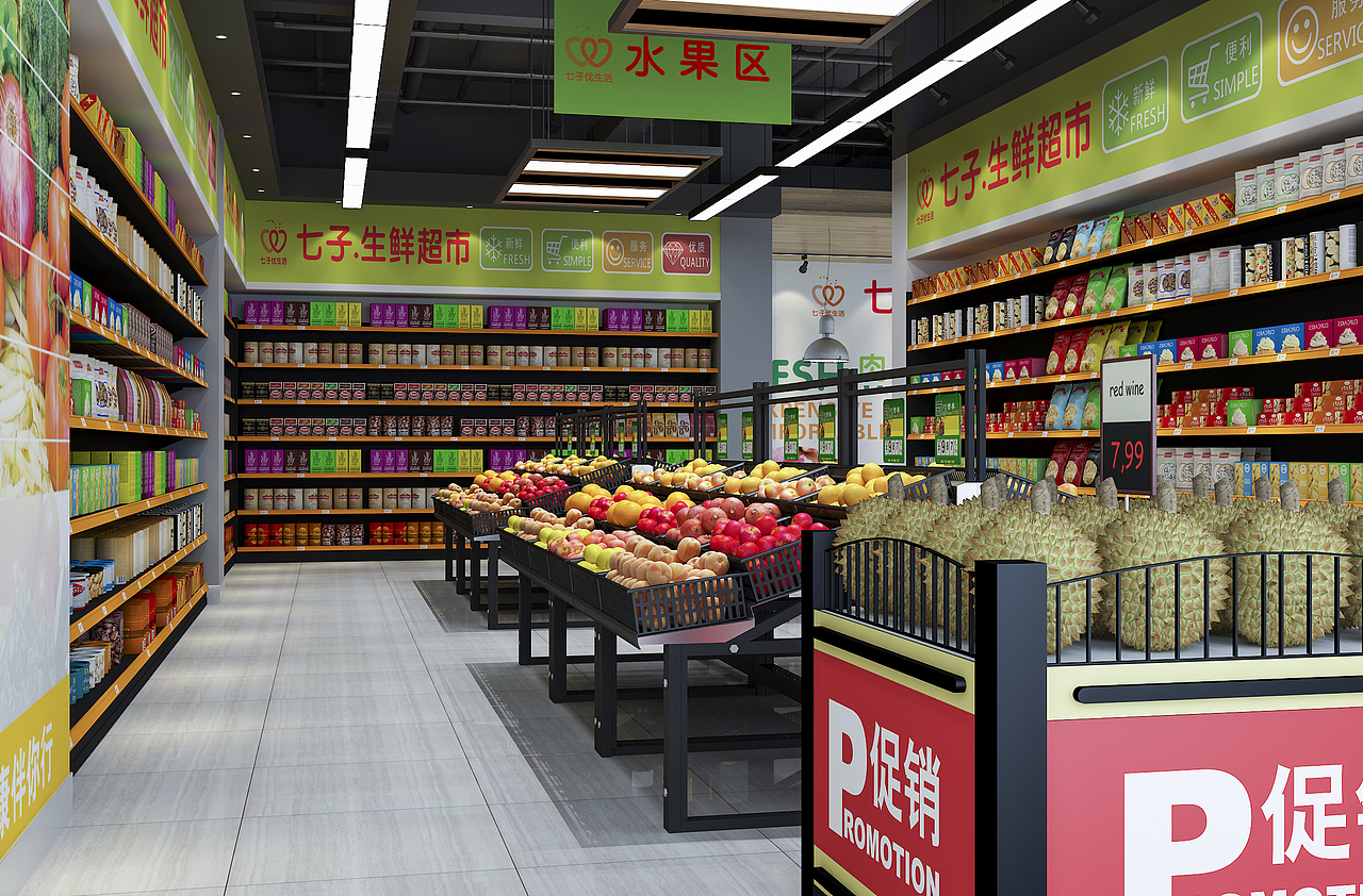 社区生鲜超市supermarket（图ZNjQ2NTM4ODA=） - 建筑/空间 - 站酷设计师gioia_up原创素材 - 站酷ZCOOL