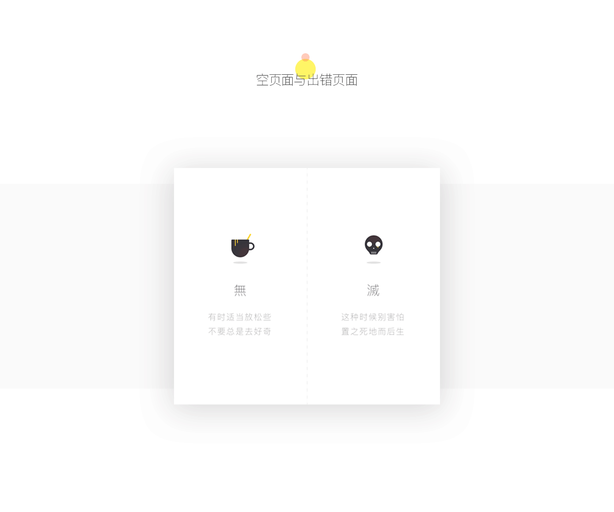 UI DESIGNER(图ZNjk2NzU0MzY=) - APP界面 - 站酷设计师小胳膊儿原创素材 - 站酷ZCOOL