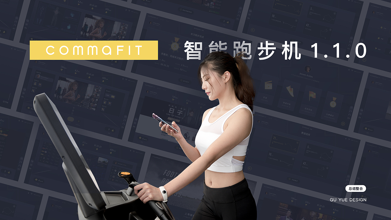 回首2018——古月作品集