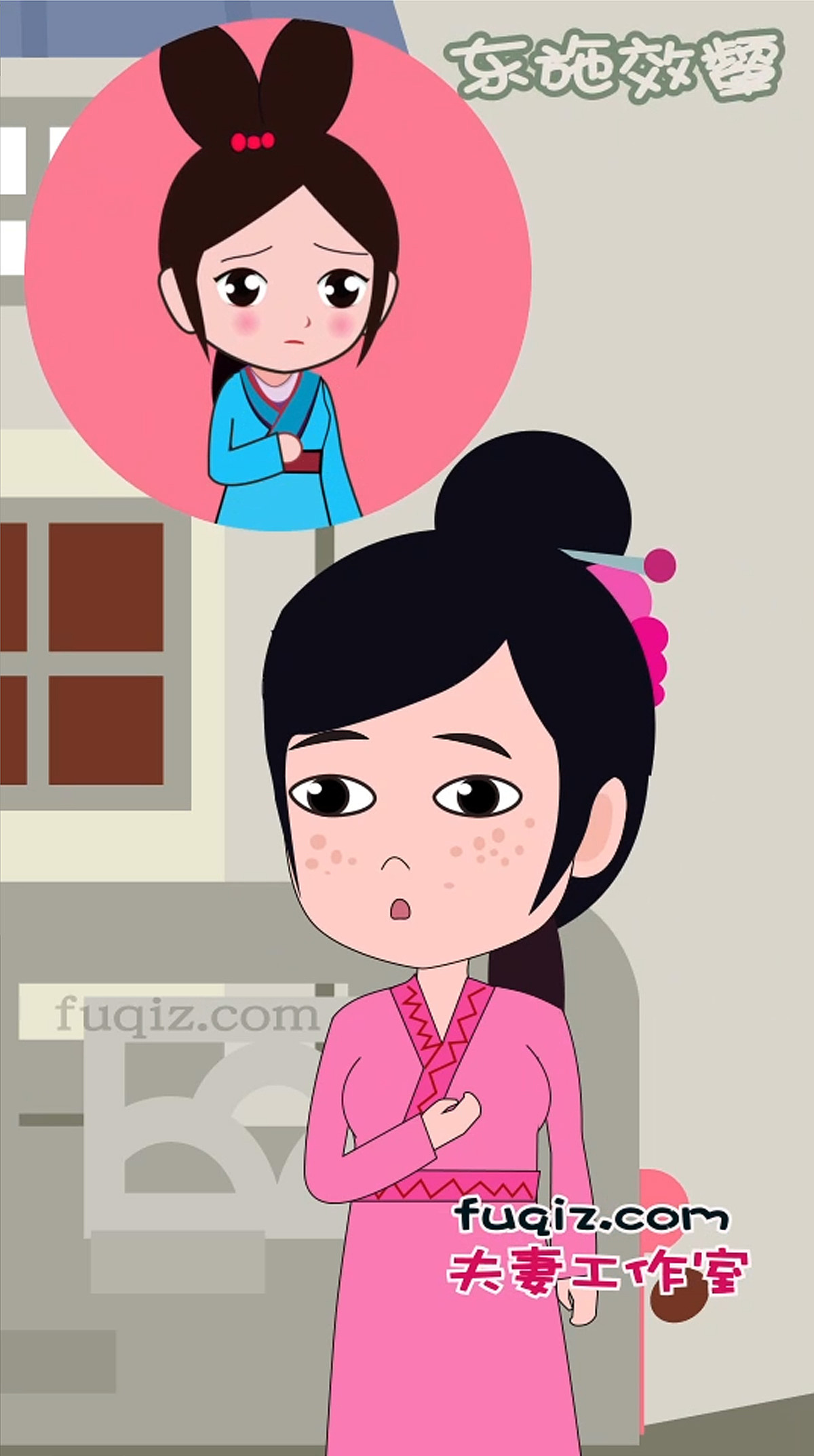 东施效颦 漫画_动画制作工作室-站酷zcool