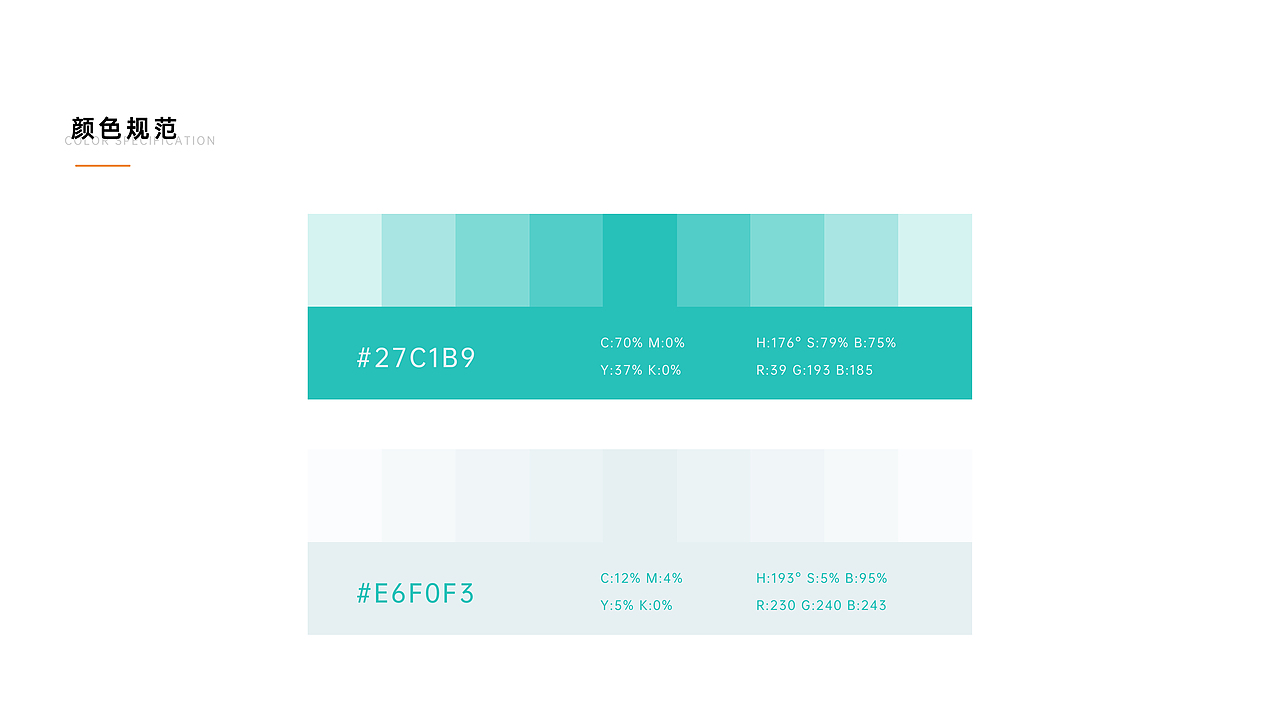 《血麦早餐杯》包装设计