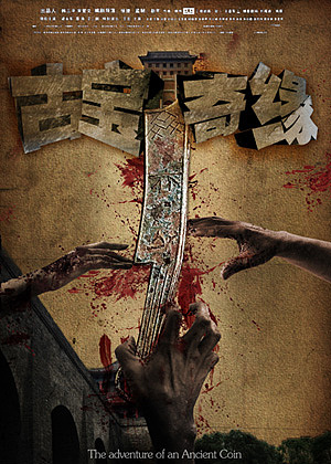 LUTHUR-2012年到2013年工作记录（图ZMTAyNjkxNDA=） - 图案 - 站酷设计师luthur原创素材 - 站酷ZCOOL