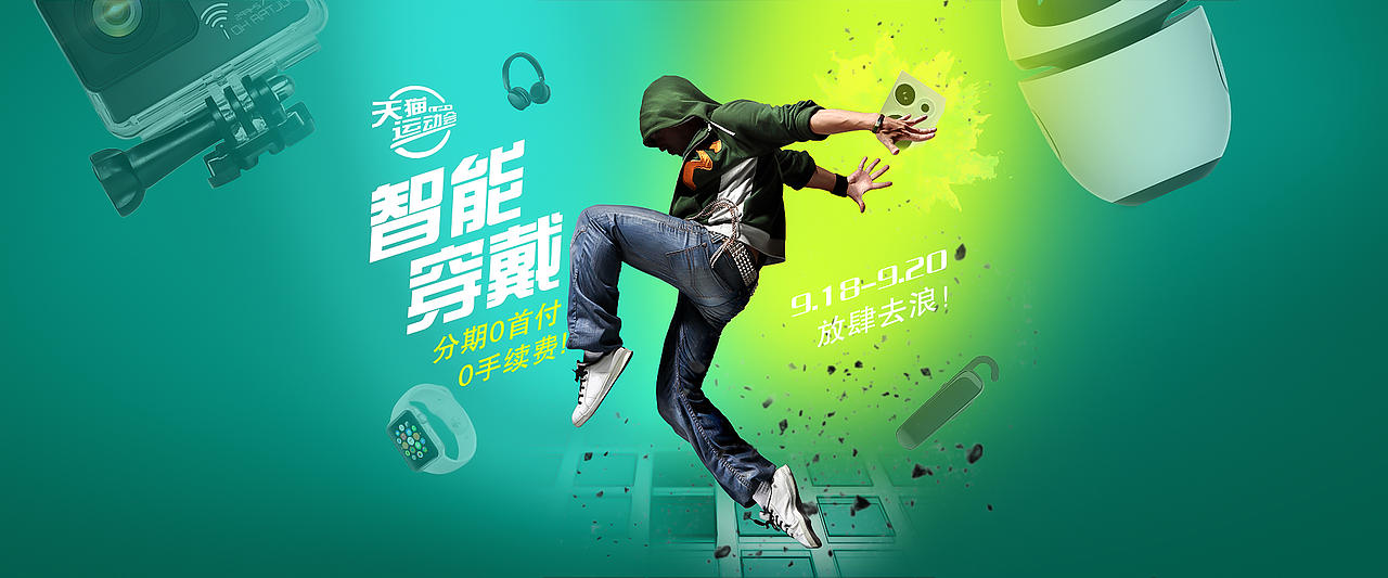 banner（图ZOTY0NTAyNjg=） - 运营设计 - 站酷设计师诺言zzyy原创素材 - 站酷ZCOOL