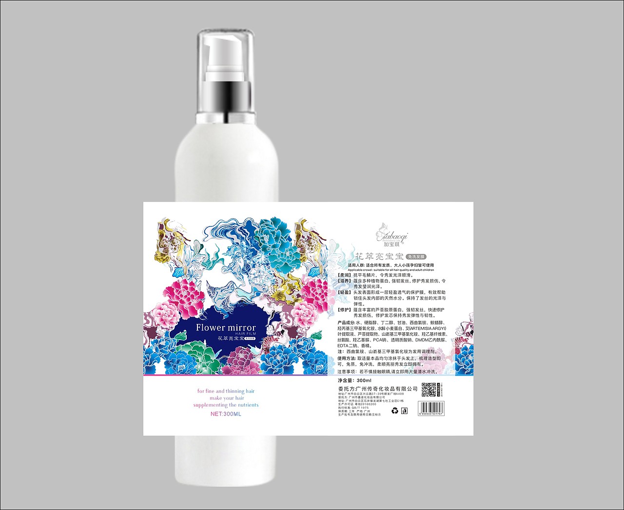 近期包装设计（图ZMTExNTg4NzIw） - 包装 - 站酷设计师QIUHUIMEI原创素材 - 站酷ZCOOL