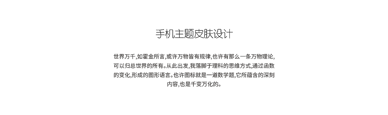 APP部分整理（图ZMTQ0Njc0MTU2） - APP界面 - 站酷设计师朱宁浙原创素材 - 站酷ZCOOL
