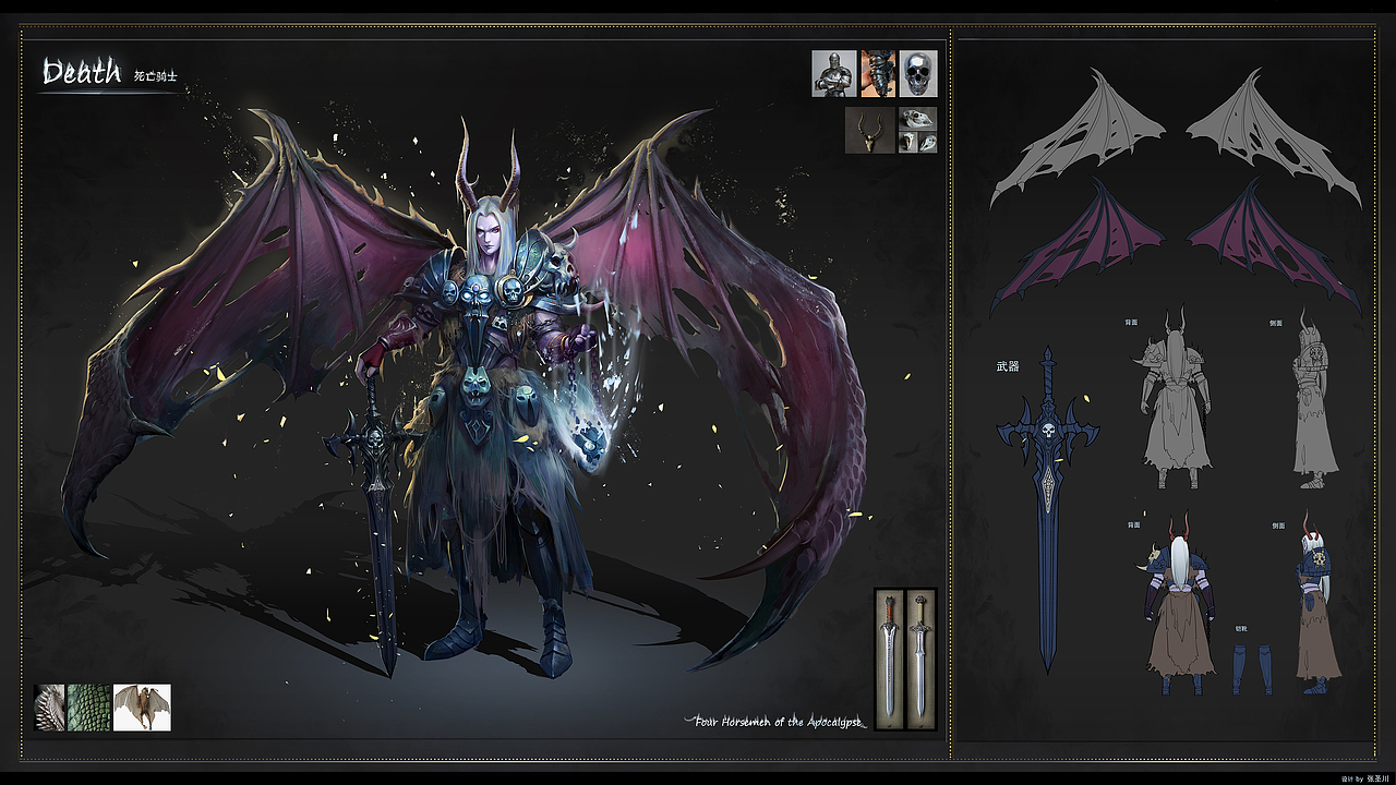 天启四骑士死亡骑士