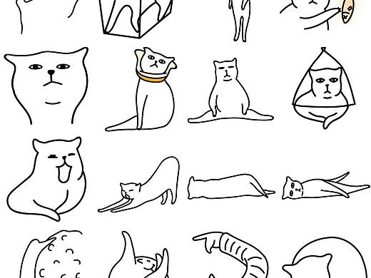 《猫酱子》表情包 | 动态GIF