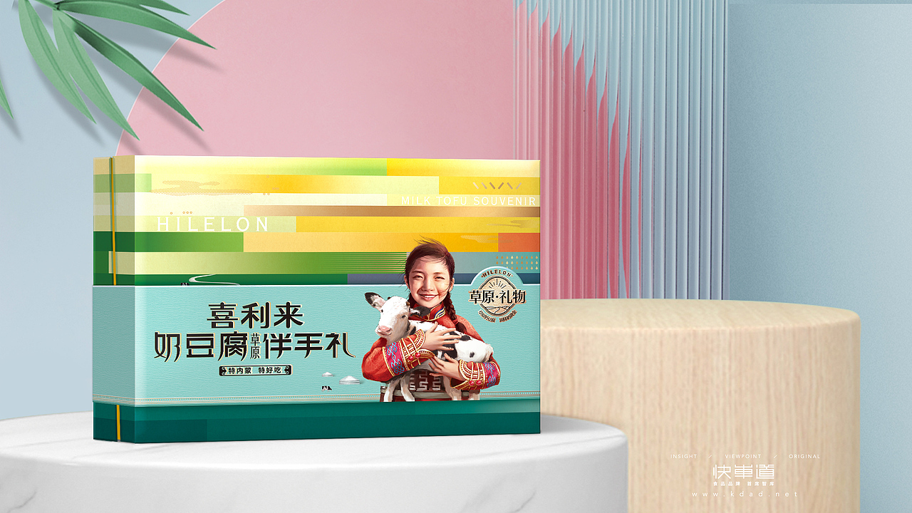喜利来 牛初乳奶豆腐系列产品品牌全案（图ZMjgxNTk4OTg0） - IP形象 - 站酷设计师快车道品牌咨询原创素材 - 站酷ZCOOL