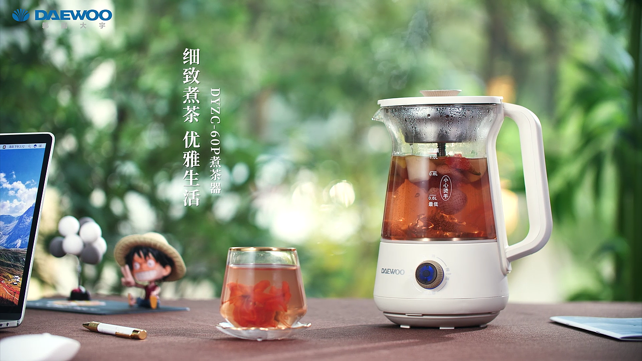 DAEWOO|大宇煮茶器