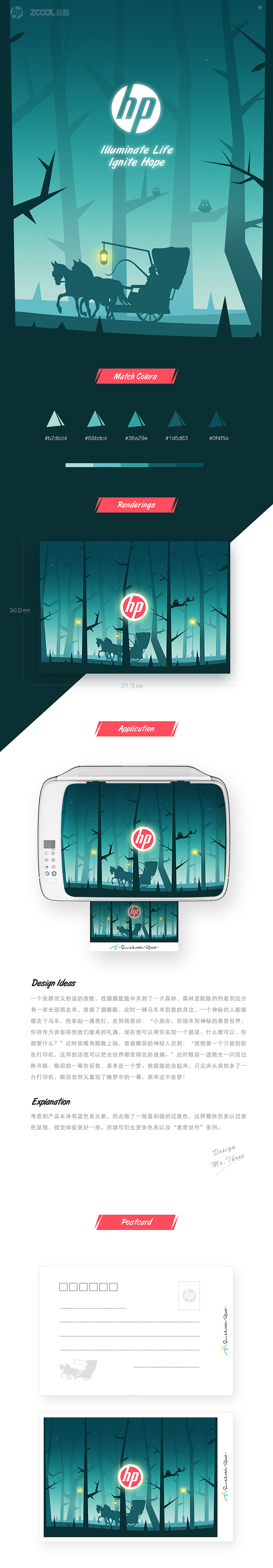 My Dream(图ZNDA4NTEyMjA=) - 图案 - 站酷设计师黑脸包公原创素材 - 站酷ZCOOL
