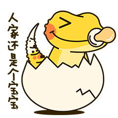 Gecko-Homies 小守宫的日常（VX表情篇）（图ZMTA1MzczNjc2） - 商业插画 - 站酷设计师不明大肉块原创素材 - 站酷ZCOOL