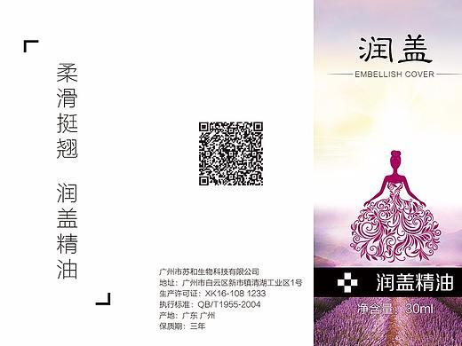 说明书折页