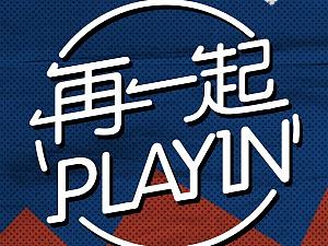 阿拉城世界杯活动