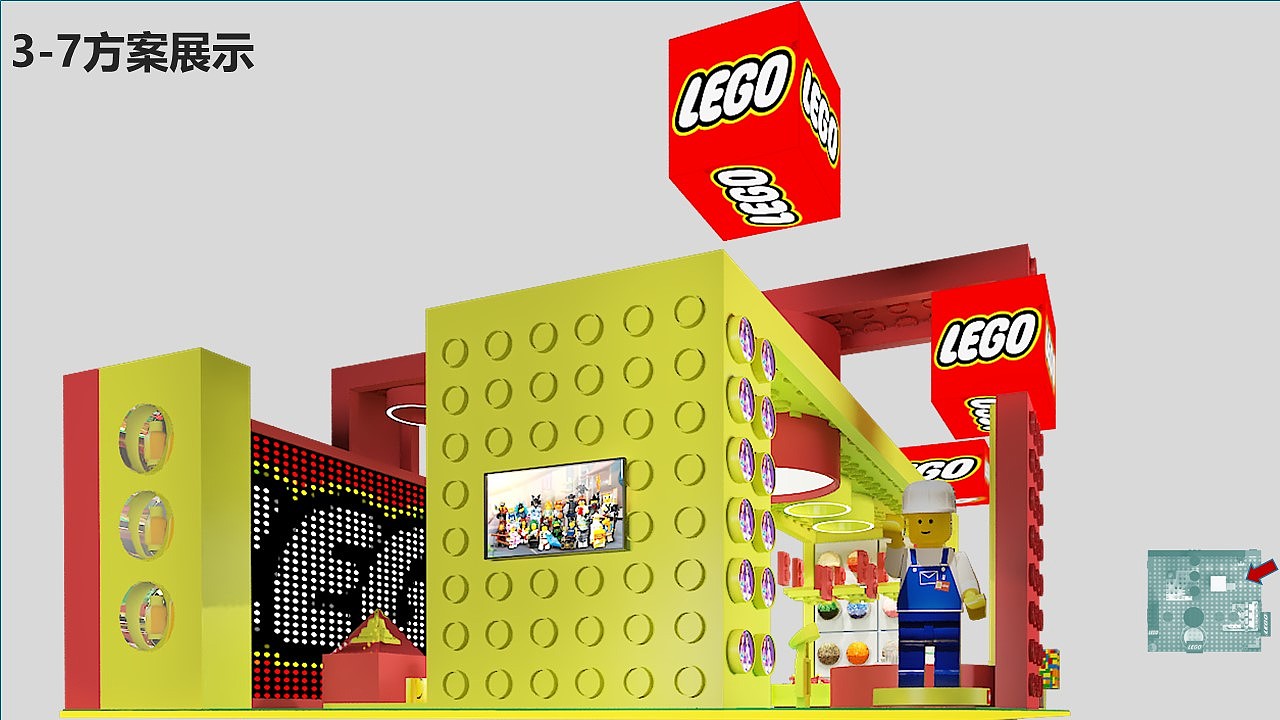 乐高展位概念设计