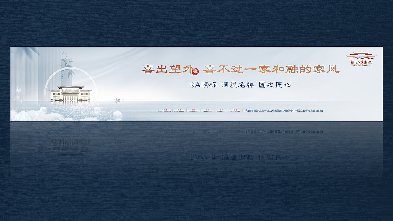 地产提案（图ZMjY2OTcxNDg0） - 海报 - 站酷设计师Long_HQ原创素材 - 站酷ZCOOL