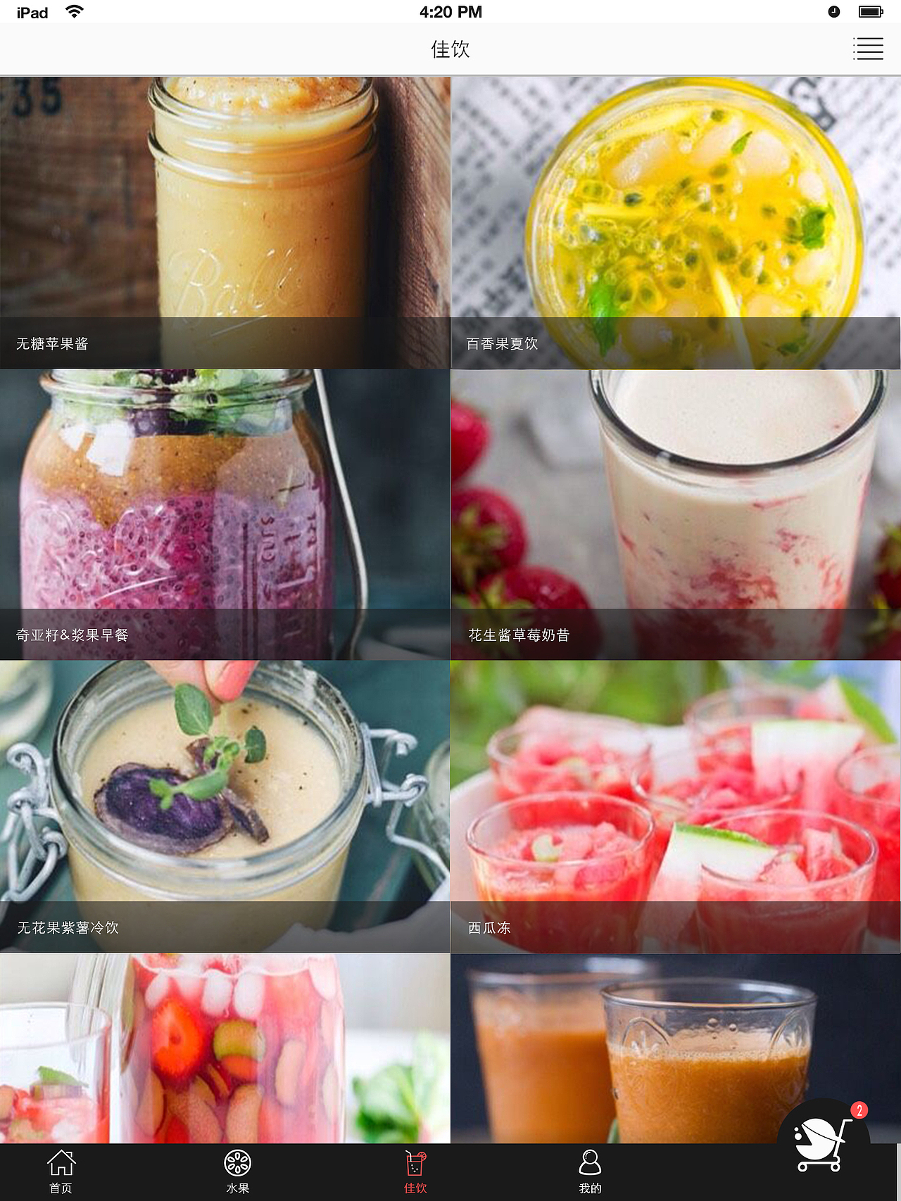 果小萌(原创）（图ZNDIzMTI0MTI=） - APP界面 - 站酷设计师张宛琪原创素材 - 站酷ZCOOL