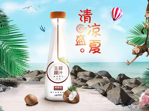 合成海报合集