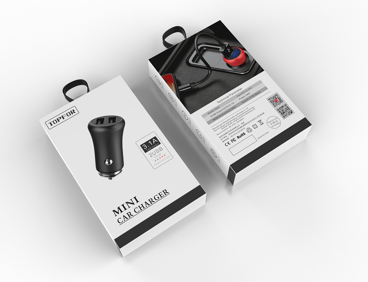 车载充电器包装盒