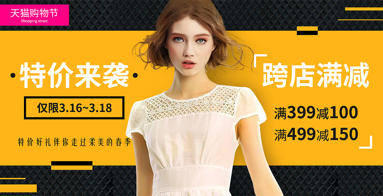 banner練習(xí)（圖ZMTc4MjEyNDY4） - 海報(bào) - 站酷設(shè)計(jì)師忻界原創(chuàng)素材 - 站酷ZCOOL