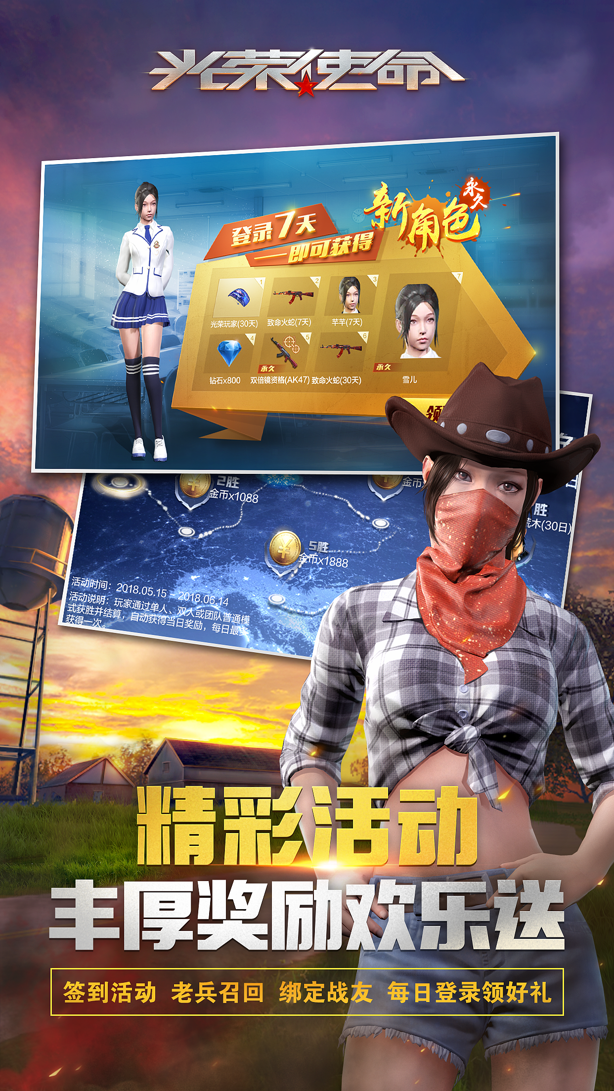 刘冬作品2020-04（图ZMTk1OTAyNjI4） - 游戏UI - 站酷设计师墩子是冬冬的冬原创素材 - 站酷ZCOOL