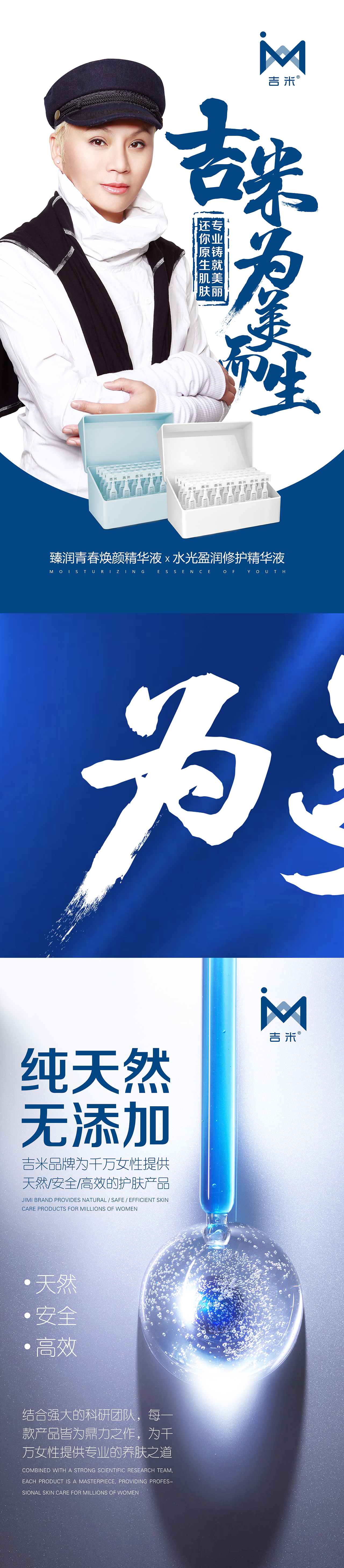 朋友圈，海报，平面，震撼上市，新品