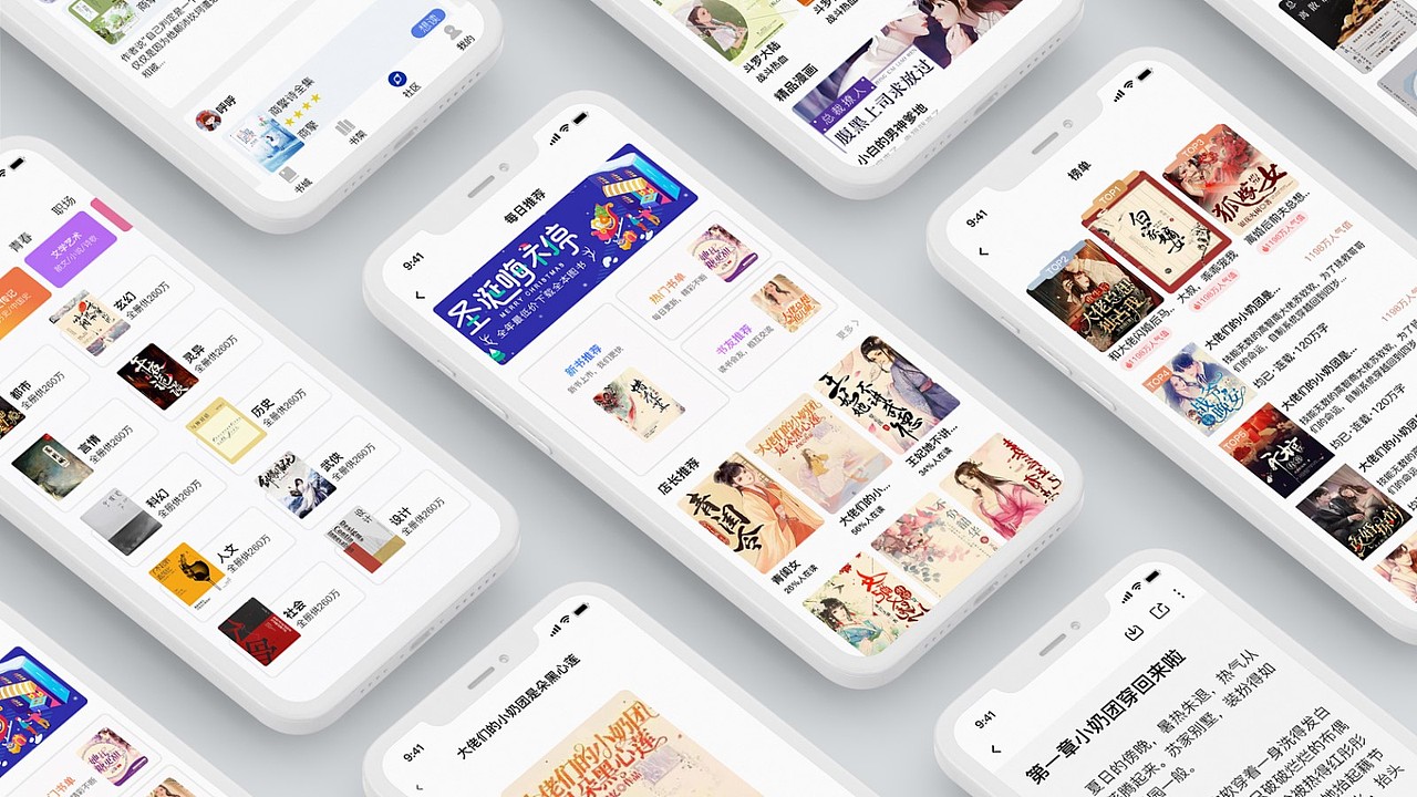 作品集（图ZMjg1NzA4NTI0） - APP界面 - 站酷设计师据业内原创素材 - 站酷ZCOOL