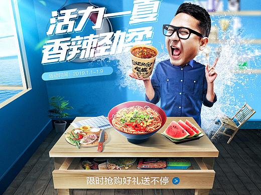 合成（个人主页-ZNTgxNjU1MDg=） - 电商 - 站酷设计师tqq201717原创素材 - 站酷ZCOOL