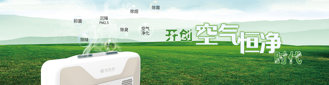 banner（图ZODYxMjQ2NTY=） - 运营设计 - 站酷设计师华梦原创素材 - 站酷ZCOOL