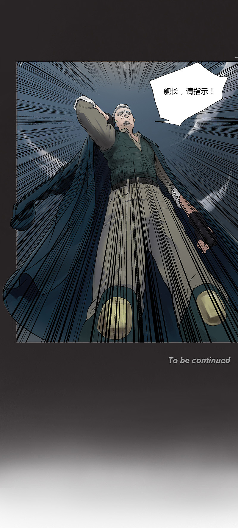 《油鬼》第九话 异像（一）（图ZMTI0MzQyOTEy） - 中/长篇漫画 - 站酷设计师爆壳工作室原创素材 - 站酷ZCOOL