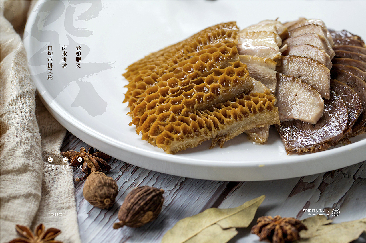 酒说-菜单设计系列（图ZMTI1MDg3ODYw） - 书籍/画册 - 站酷设计师班尼設計工作室原创素材 - 站酷ZCOOL