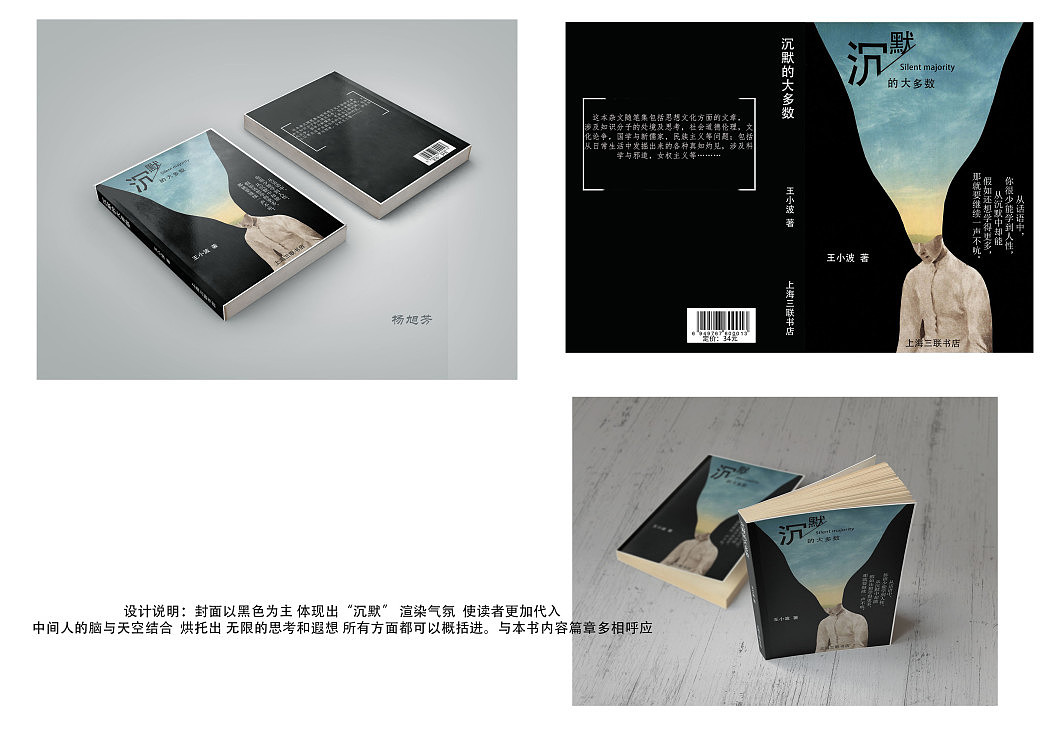 书籍装帧书封 内页（图ZMjQ1MjE3NDQ0） - 其他 - 站酷设计师Z86166118原创素材 - 站酷ZCOOL