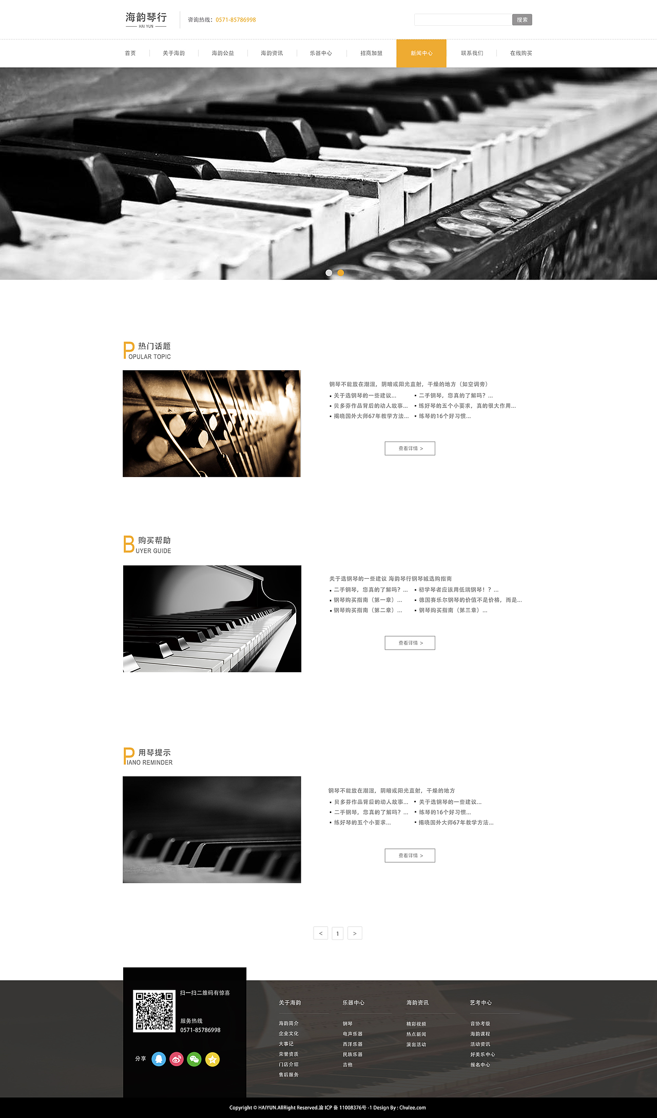 网页设计（图ZODcyMDA4MzI=） - 企业官网 - 站酷设计师会飞天的猪原创素材 - 站酷ZCOOL