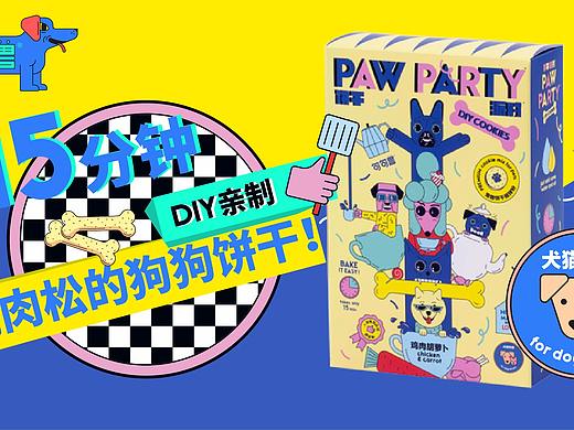 banner（個人主頁-ZMjU2NjUxMjg=） - 運營設計 - 站酷設計師小太陽么么噠原創(chuàng)素材 - 站酷ZCOOL