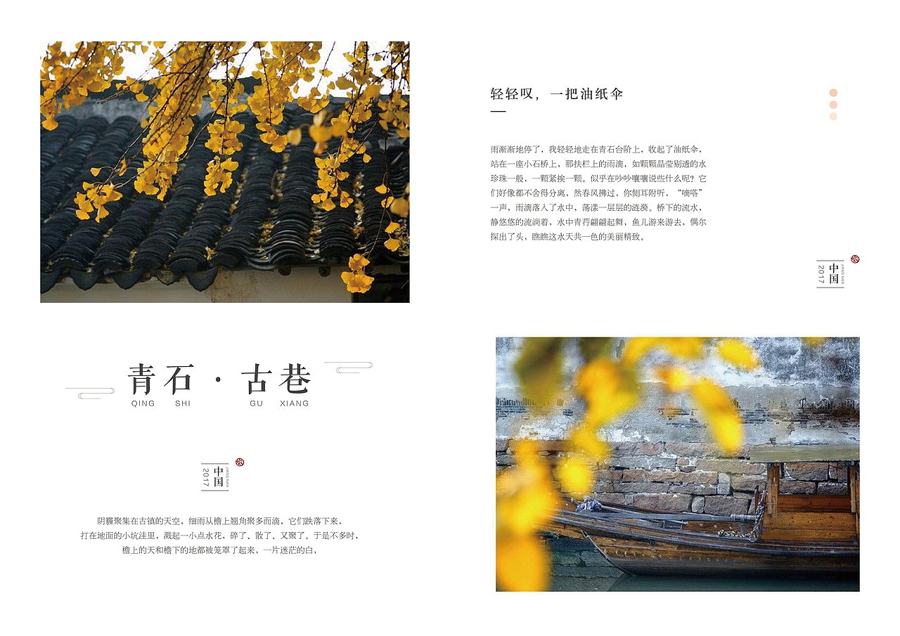 富態(tài)旅游畫冊（圖ZMTM4NDgyNDA0） - 書籍/畫冊 - 站酷設(shè)計(jì)師Mlidy原創(chuàng)素材 - 站酷ZCOOL