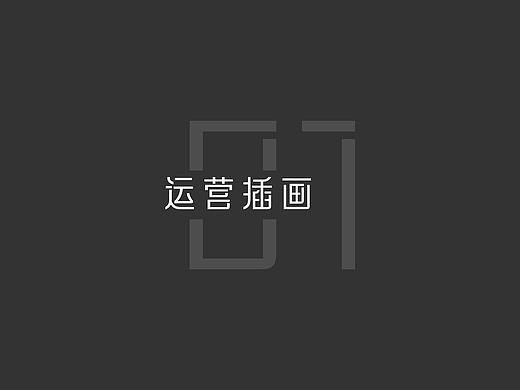 再見(jiàn)2020，你好2021（個(gè)人主頁(yè)-ZNTAyMjkwMjA=） - 創(chuàng)作習(xí)作 - 站酷設(shè)計(jì)師美滋滋哦原創(chuàng)素材 - 站酷ZCOOL