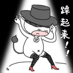 牛年表情包 职场篇（图ZMjQyMDgyNDYw） - 商业插画 - 站酷设计师DDDXXX原创素材 - 站酷ZCOOL