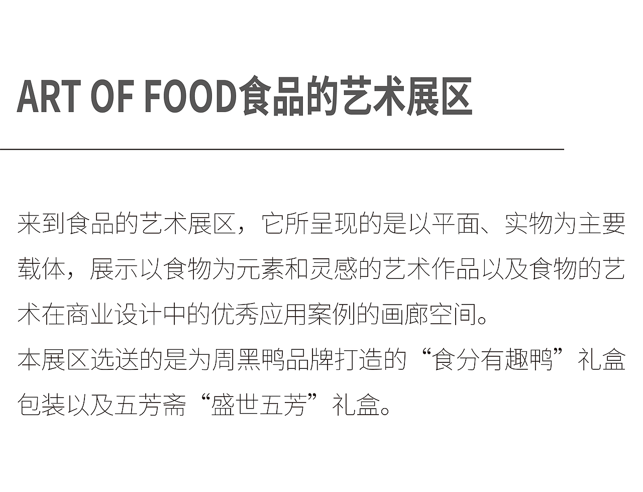 璞梵创意2021年终合集,请多指教!