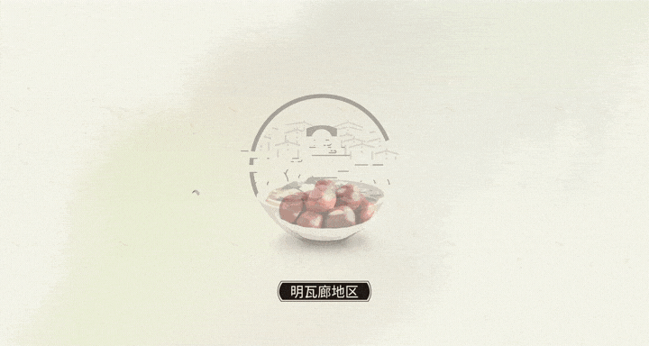 毕设-寻味金陵(图ZMTIzODQ0MDY4) - 运营设计 - 站酷设计师o皮皮蟹o原创素材 - 站酷ZCOOL