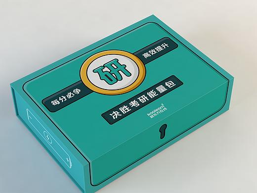 书籍封面设计