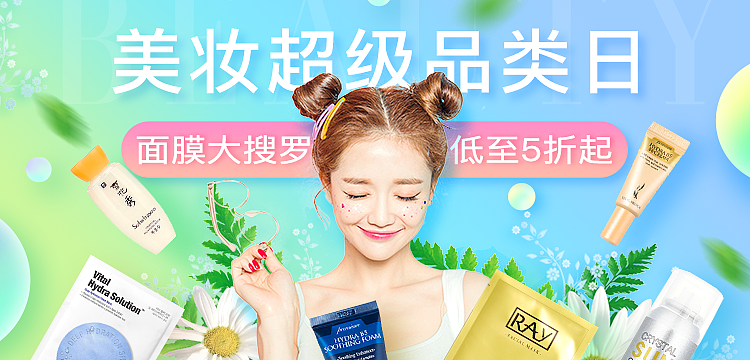banner（图ZMTMwOTUxNTIw） - 运营设计 - 站酷设计师bella44712原创素材 - 站酷ZCOOL