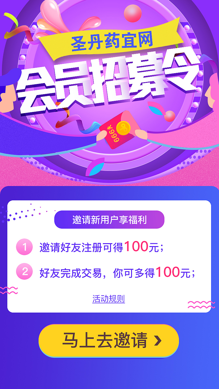 UI（图ZMTU5NDAxNTIw） - APP界面 - 站酷设计师miss_sibyl原创素材 - 站酷ZCOOL