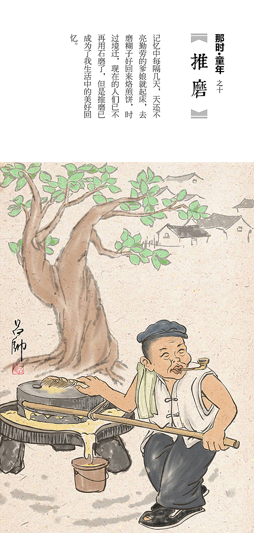 《那时•童年》（图ZMjI1ODI5NTE2） - 儿童插画 - 站酷设计师平静文化原创素材 - 站酷ZCOOL