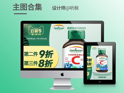 主图