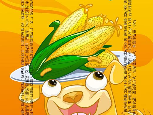 玉米热狗肠包装设计（练习）