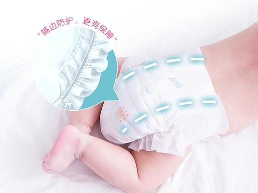 尿不湿