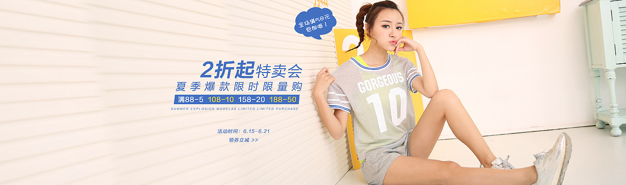 【Banner】合集,家居服,内衣居多。