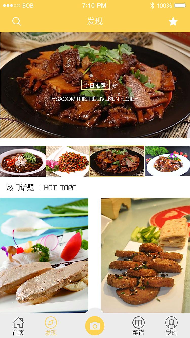 app界面（图ZOTk3OTQwMjg=） - APP界面 - 站酷设计师小小兴原创素材 - 站酷ZCOOL