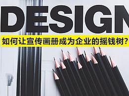 企业