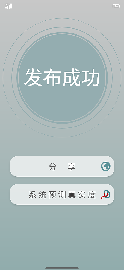 UI设计1